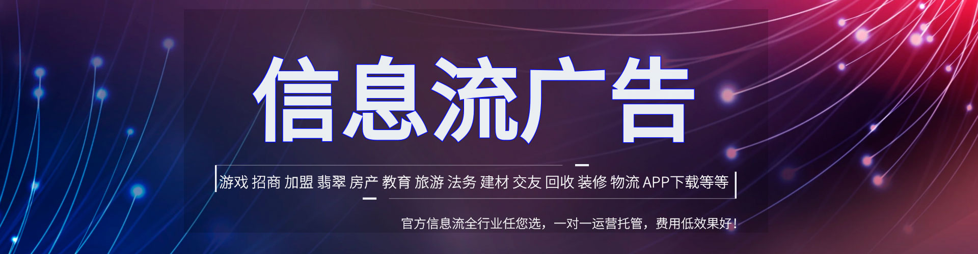 临泉百度推广价格